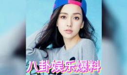 娱乐圈吃瓜的八卦,揭秘明星们的幕后故事