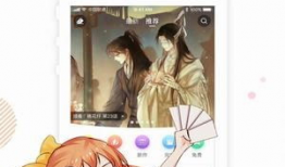 贝贝漫画,童趣盎然，寓教于乐的童年回忆